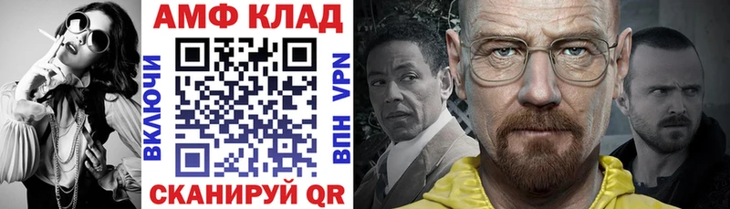 мега ссылка  Нововоронеж  Amphetamine 98% 