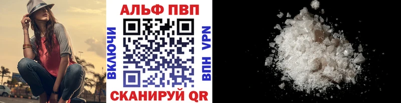 гидра tor  Нововоронеж  Alpha PVP СК 