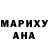ГЕРОИН гречка Liz Kamushek