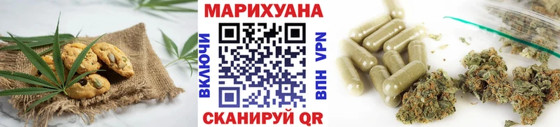 продажа наркотиков blacksprut как зайти Печенье с ТГК конопля Нововоронеж