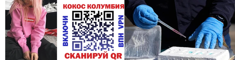 цена наркотик  Нововоронеж  COCAIN Боливия 