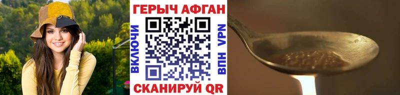купить  сайты  Нововоронеж  Героин герыч 
