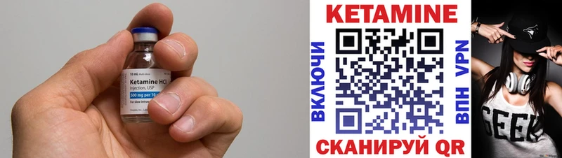 КЕТАМИН VHQ  мега рабочий сайт  Нововоронеж 