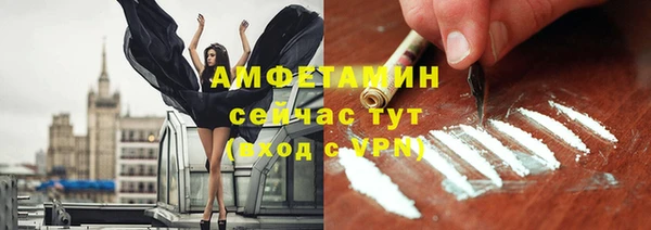 прущий лед Балахна