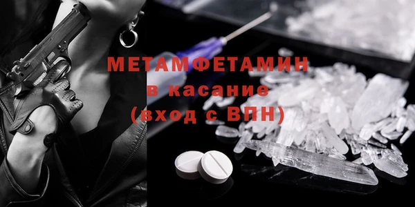 спиды Беломорск