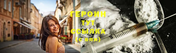 герыч Баксан