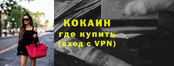 МДПВ Белокуриха