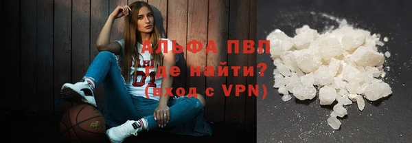 ALPHA-PVP Белоозёрский