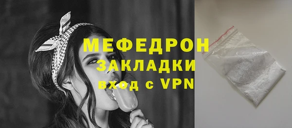 ALPHA-PVP Белоозёрский