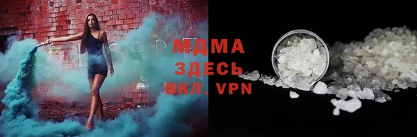 герыч Баксан