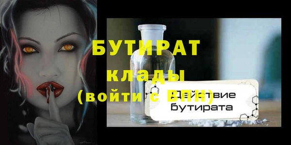 спиды Беломорск