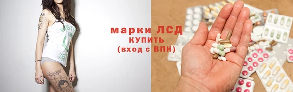 ALPHA-PVP Белоозёрский