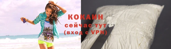 прущий лед Балахна