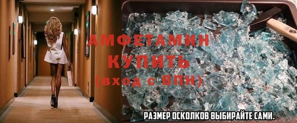 прущий лед Балахна