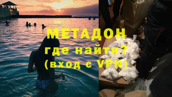 ALPHA-PVP Белоозёрский