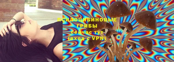 ALPHA-PVP Белоозёрский
