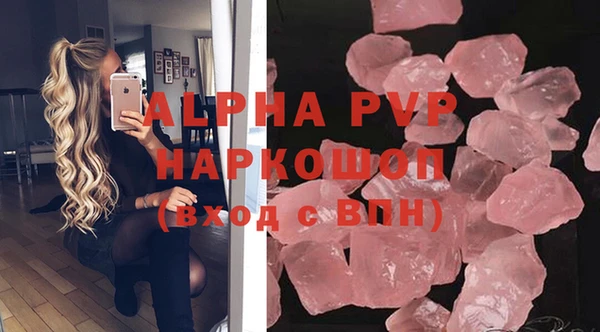 МДПВ Белокуриха