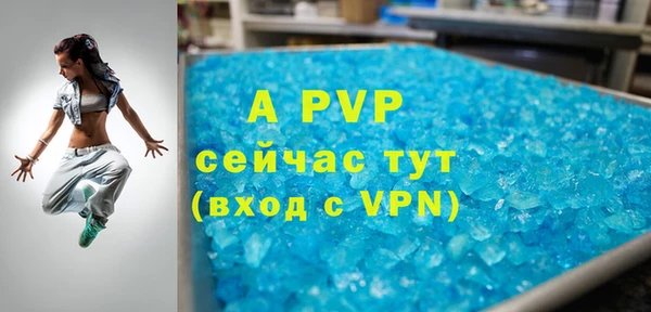 спиды Беломорск