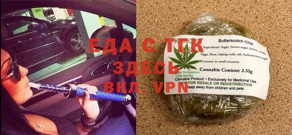 трава Балабаново