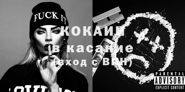 трава Балабаново