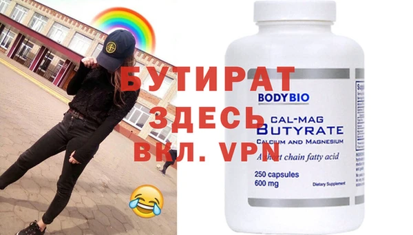 ALPHA-PVP Белоозёрский