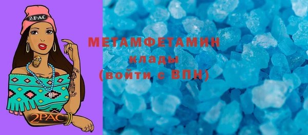 трава Балабаново