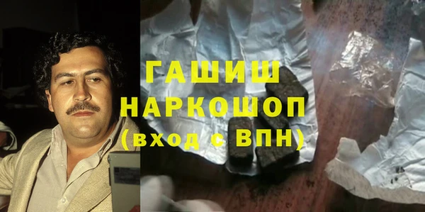 ALPHA-PVP Белоозёрский