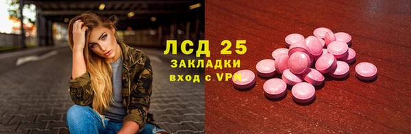 прущий лед Балахна