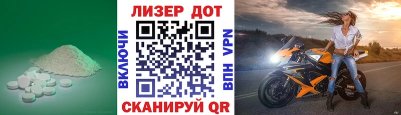 LSD-25 экстази ecstasy  Нововоронеж 