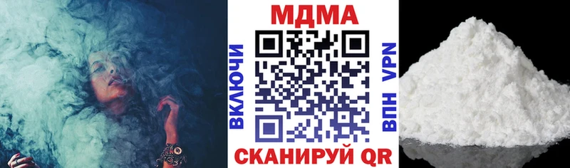 MDMA VHQ  Нововоронеж 