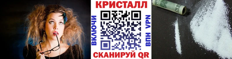 купить наркоту  Нововоронеж  KRAKEN зеркало  МЕТАМФЕТАМИН мет 