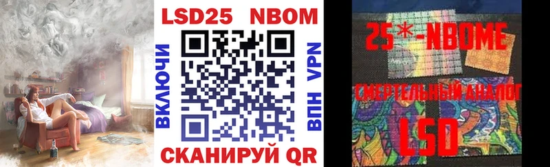 ОМГ ОМГ ссылки  Нововоронеж  Марки NBOMe 1,5мг 