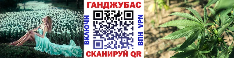 Конопля White Widow  shop состав  Нововоронеж  omg вход 